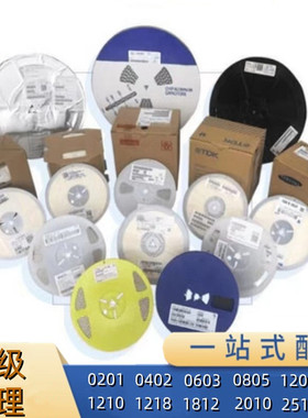 CL31B681KHFNNNE SAMSUNG/三星 电容