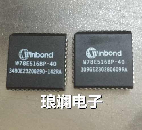 W78E516BP-40 PLCC44 WINBOND 8位微控制器 单片机IC