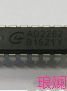 AD2262 RF无线遥控编码芯片射频芯片DIP18