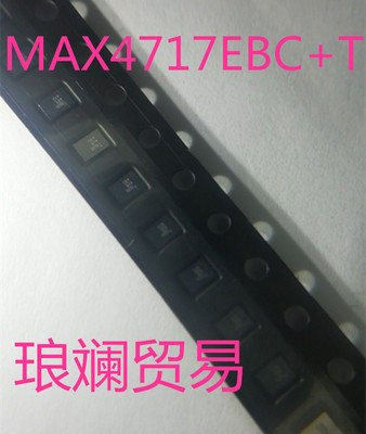 原装MAX4717EBC+T UCSP12模拟开关 IC 4.5/20Ohm 300MHz