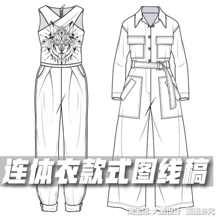 K39女装连体服 连体衣 服装设计款式图 CDR AI矢量图线稿图片素材
