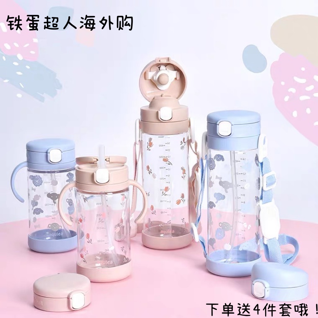 利其尔儿童水杯宝宝喝奶吸管