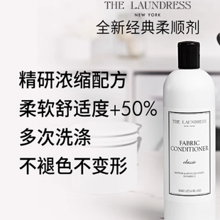 the laundress衣物柔顺剂500G经典香氛柔软蓬松防静电衣物护理剂