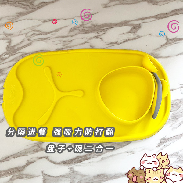 bbox儿童便携带勺硅胶餐垫