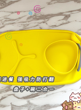 bbox儿童便携带勺硅胶餐垫吸盘式分格餐具宝宝学吃饭训练防摔套装