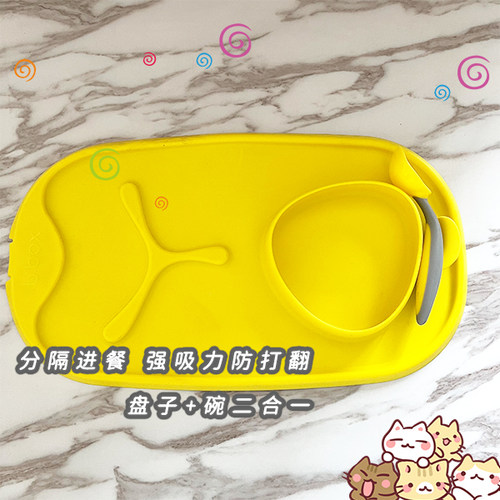 bbox儿童便携带勺硅胶餐垫