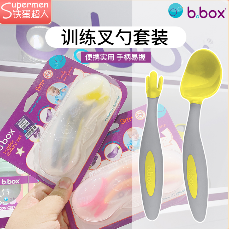 bbox儿童餐具套装叉勺