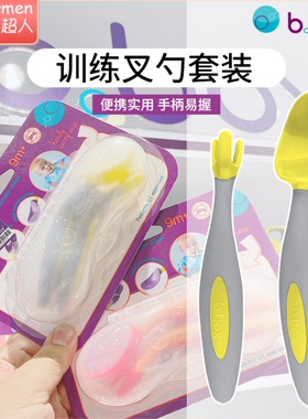 澳洲进口bbox儿童训练叉勺b.box三角叉勺宝宝学吃饭勺子餐具套装