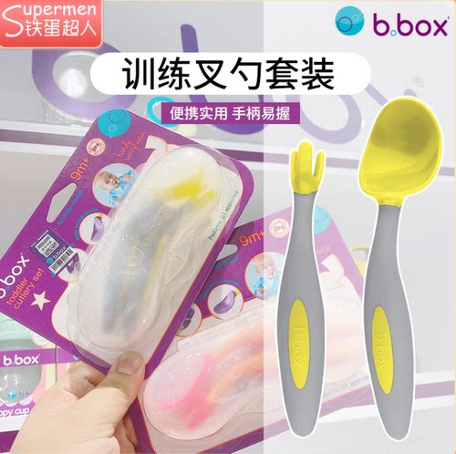 bbox儿童餐具套装叉勺