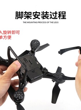 TXD-8S无人机wifi实时传输高清航拍长续航遥控飞机定高四轴飞行器