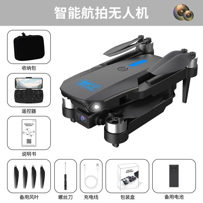 新品无人机e88max 无刷光流高清航拍四轴飞行器 遥控飞机玩具