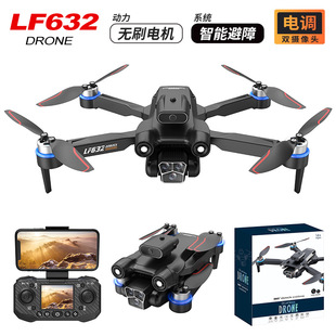 遥控飞机玩具 跨境LF632无人机带屏控光流定位四轴飞行器无刷马达