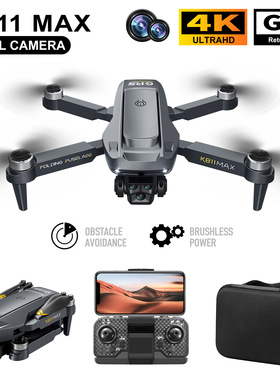 K811 MAX无人机GPS定位4K HD高清航拍四轴飞行器避障空拍机Drones