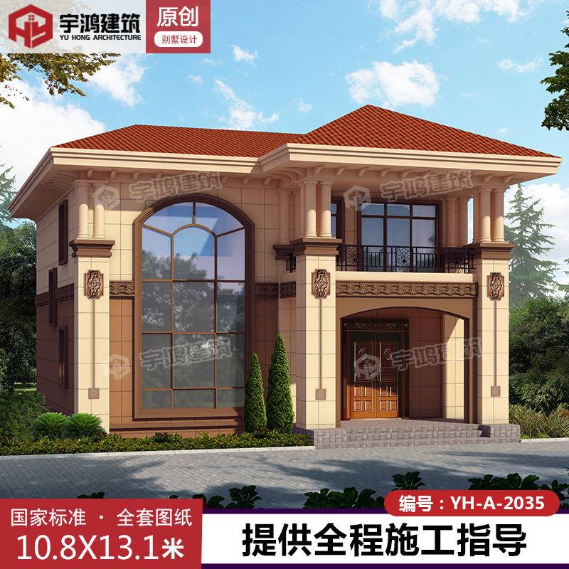 宇鸿建筑二层欧式别墅设计图纸房屋全套新农村自建房子乡村效果图在类目 商务/设计服务, 设计服务, 样图/效果图销售中 - 来自Buy2taobao.com提供专业的淘宝代购服务