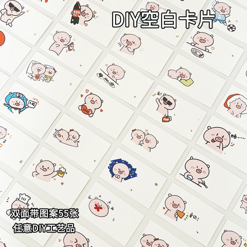 单间博物馆小猪diy卡通图无字券