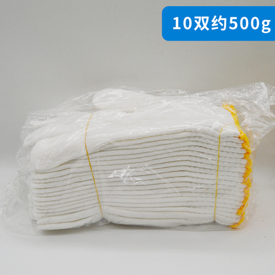 棉纱手套劳保耐磨工作加厚防滑纯白纱手套劳工透气手套男工地干活
