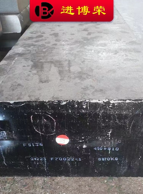 3Cr13模具钢 SUS420 模具钢FS139 抚顺636模具钢 FS443 FS413模块