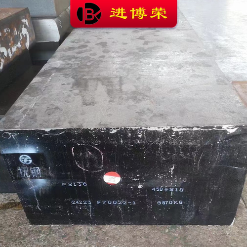 3Cr13模具钢 SUS420 模具钢FS139 抚顺636模具钢 FS443 FS413模块