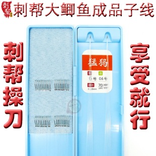 刺帮鱼钩成品子线双钩极细袖 大鲫鱼钩黑坑水库钓钩 青牙猛犸飞磕袖