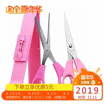 Bangs, hair cutting tools, scissors, scissors, air cutting, slanting, bangs, girls, hair cutting, hair cutting, hair scraping, household use