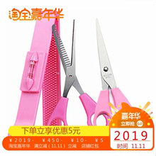 刘海剪发神器剪刀自己剪空气斜刘海女生剪发型自己剪齐碎发家用