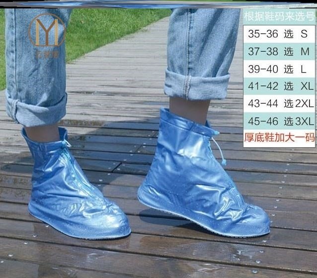 製品租界承認する旅行雨靴 Travel4teachers Org