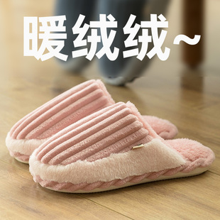 2025年新款 加绒加厚保暖过冬棉拖鞋 冬季 女款 防滑室内家居冬天 男式