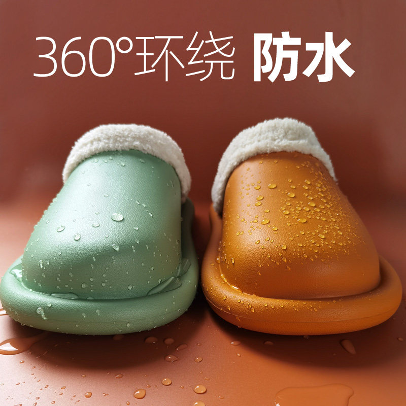 防水棉拖鞋女冬季家居日系冬天拖鞋家用秋冬