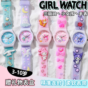 三丽鸥儿童手表女孩2026年新款6岁静音只看时间小学初中学生女童9