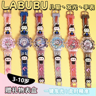 LABUBU拉布布儿童手表女孩男生只看时间卡通玩具电子表幼儿园3岁6