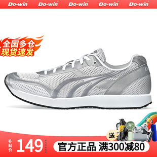 专业减震春夏马拉松鞋 多威跑步鞋 运动鞋 训练鞋 MR3515 男女跑鞋