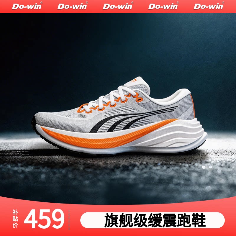 多威飓风MAX跑步鞋旗舰级缓震减震透气慢跑软弹马拉松鞋MT36203