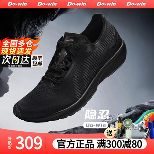 「薄底之光」多威隐忍竞速跑鞋学生中高考体育田径训练比赛专用鞋