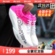 训练鞋 多威六边形战士跑步鞋 女 透气专业运动跑鞋 男款 2024夏季 新款