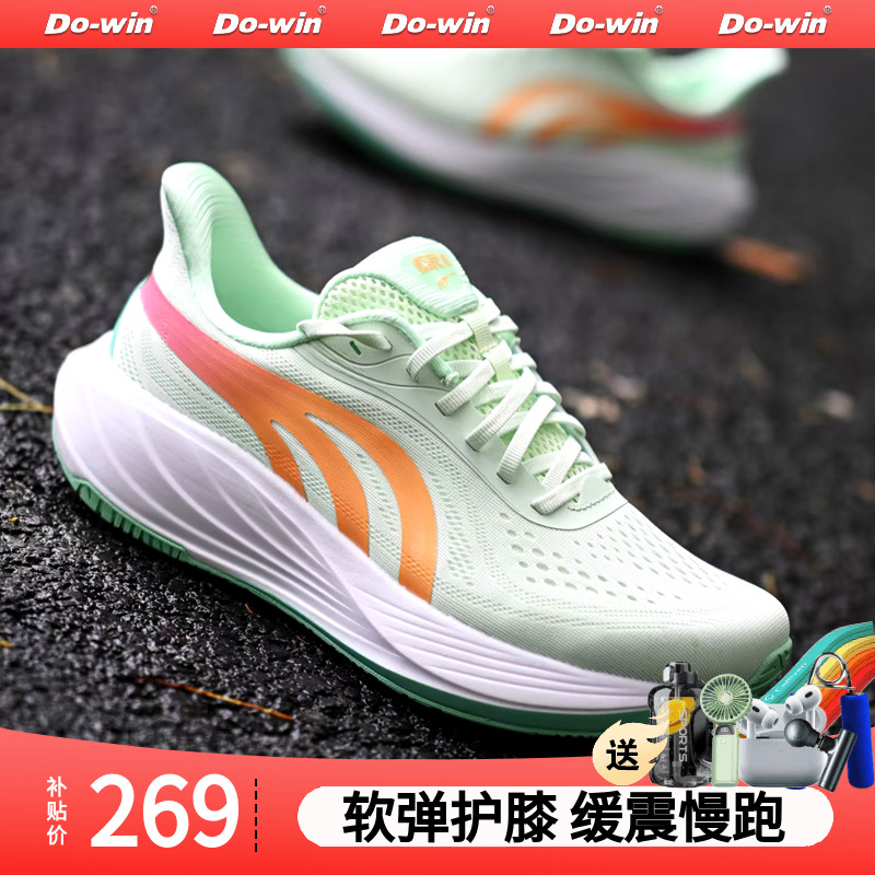 多威临界3代缓震跑步鞋