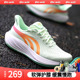多威跑步鞋 运动鞋 临界3代轻便减震透气慢跑缓震专业跑鞋 男女新款