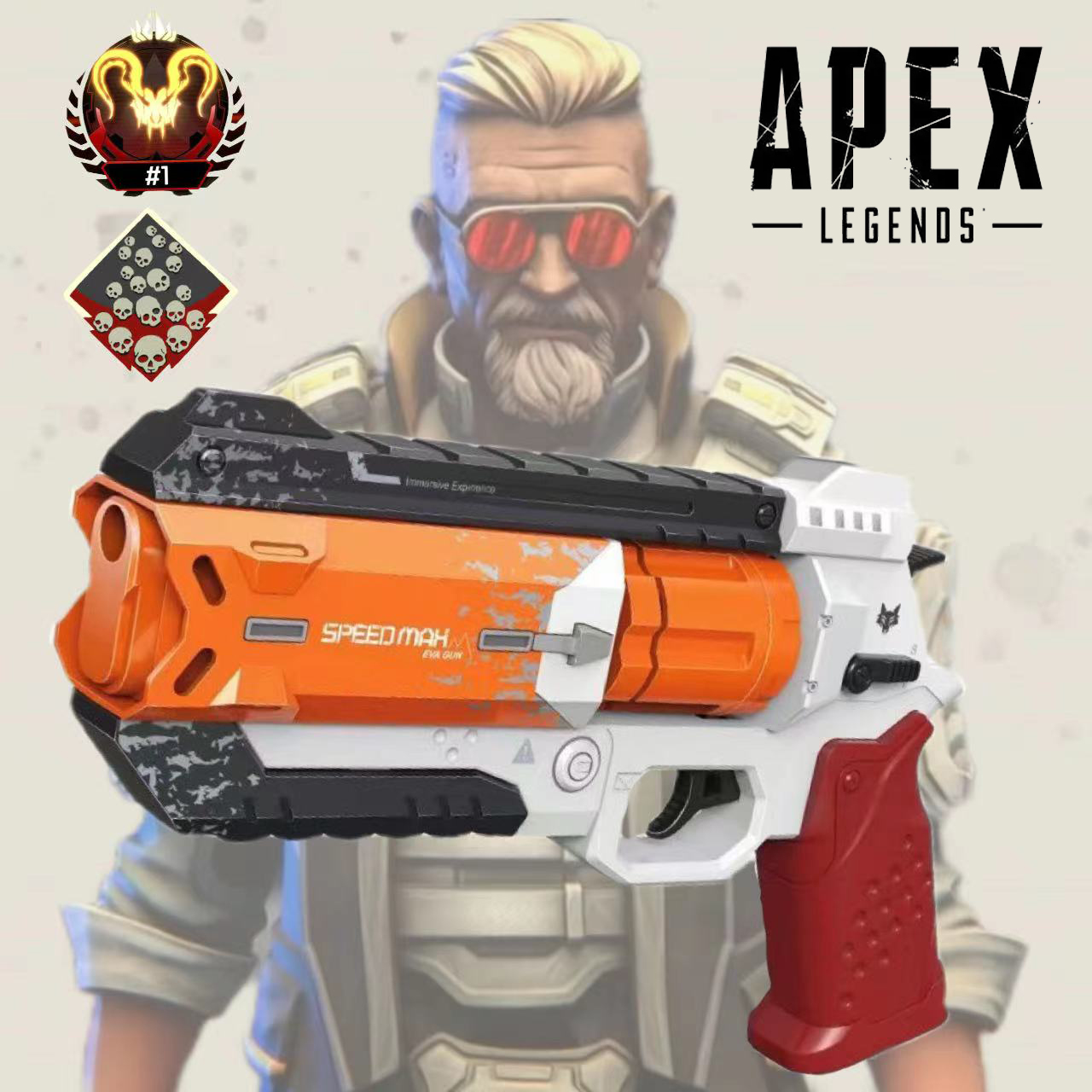 玩具枪小帮手其他apex现货男女