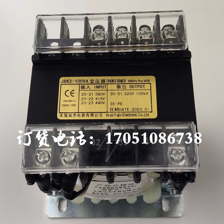 JBK3-100VA无锡富杰电器机床船用变压器440V380V220V250VA160VA63