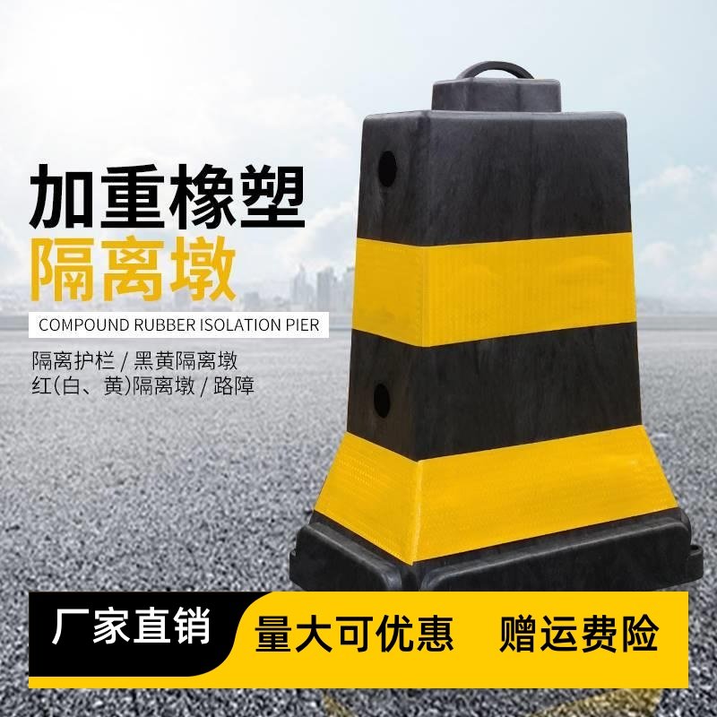 PVC隔离墩柔性道路护栏围栏分流水马防撞桶塑料隔离墩分道体
