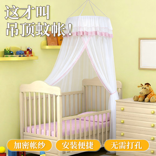 【免安装蚊帐！】吊顶全罩式防蚊