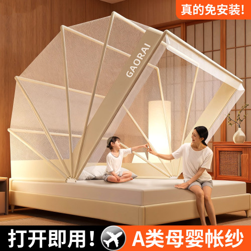【稳固不塌陷！】便携式折叠蚊帐