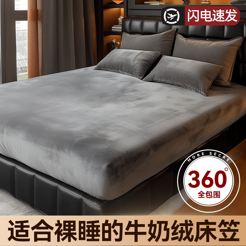 【加绒加厚】抗静电冬季床笠图片