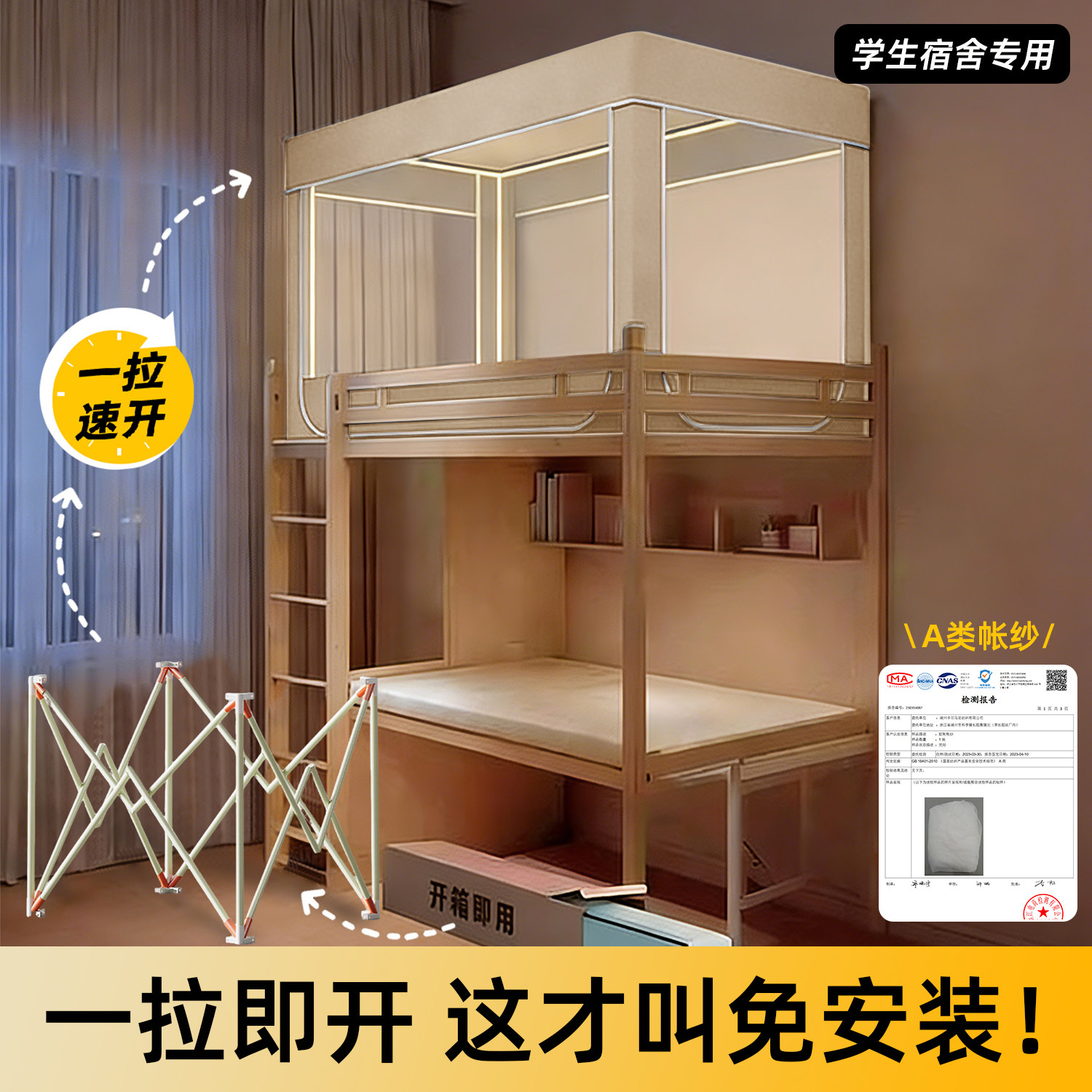 ��һ�����ã�������һ��ʽ����������֧�ܡ�����ר�á������š���90x��190x��90cm �������ס��������� | A�������ɴ | ѧ������װح�Ӵ��ȹ�����50%  108.99Ԫ