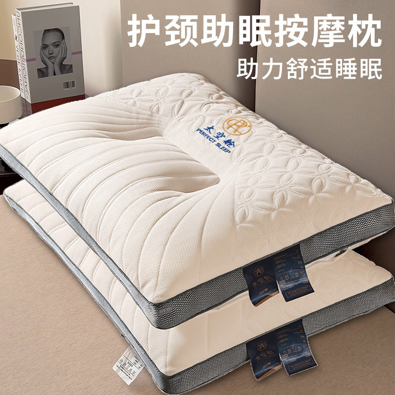 【不塌陷变形】护颈椎助睡眠枕头图片