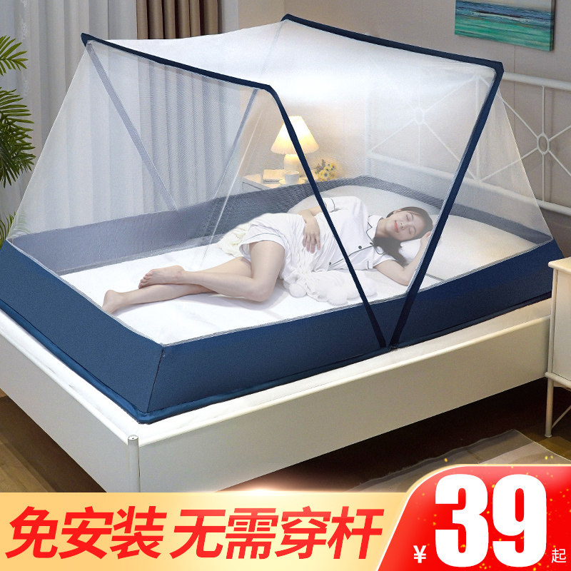 速发折叠0帐家用2蚊21新款5安装卧室帐篷帐子学生宿舍纹账1.免米