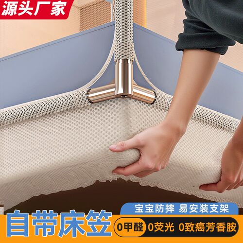 【防摔升级】床笠款蚊帐加倍防摔