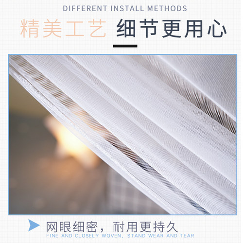 学生宿舍蚊帐寝室上铺上下铺子母床单人家用2023遮光2022新款高级