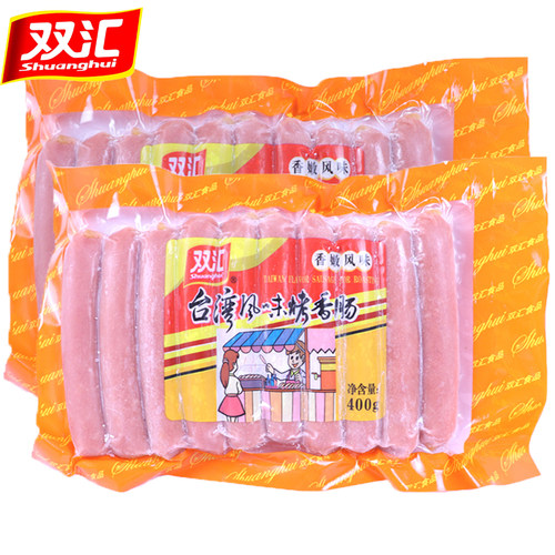 双汇台湾风味家用腊肠冷冻烤香肠