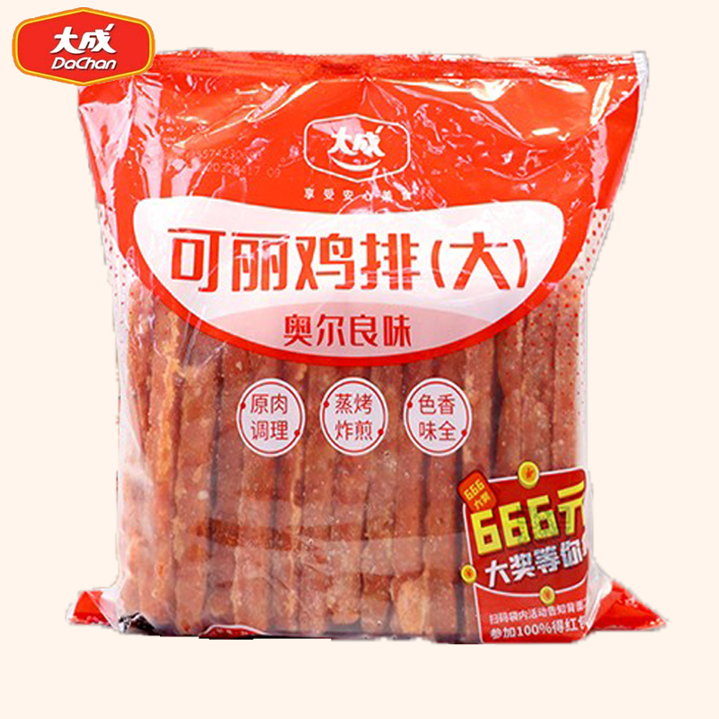 大成奥尔良可丽鸡排汉堡