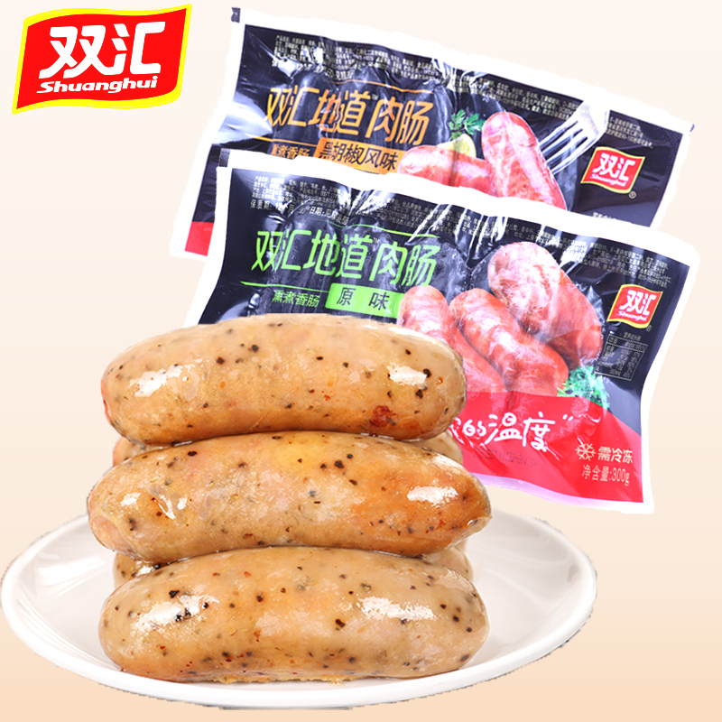 双汇地道味火山石脆皮小香肠烤肠